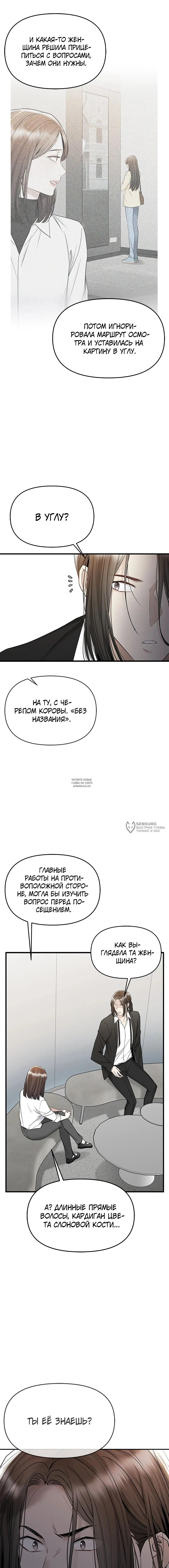 Page 18.000