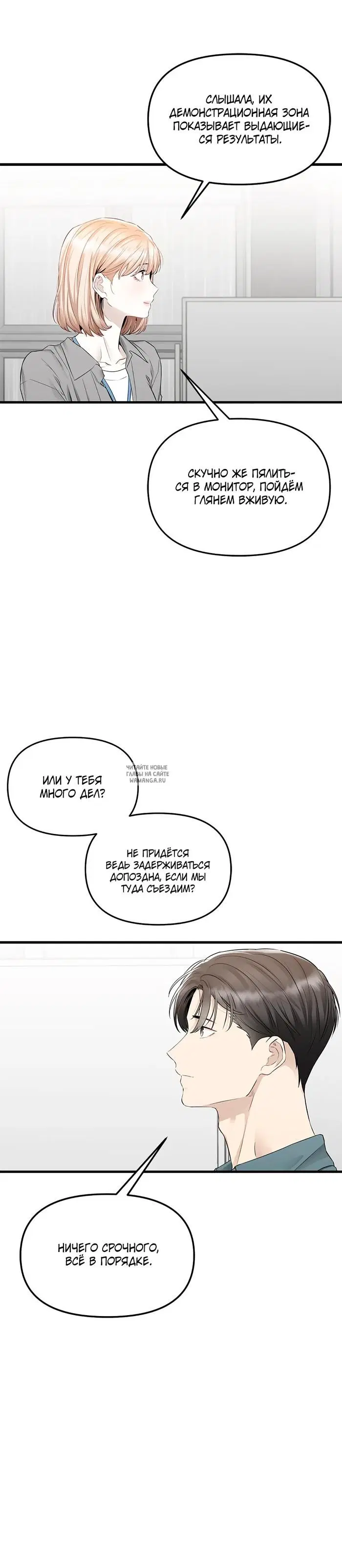 Page 18.000