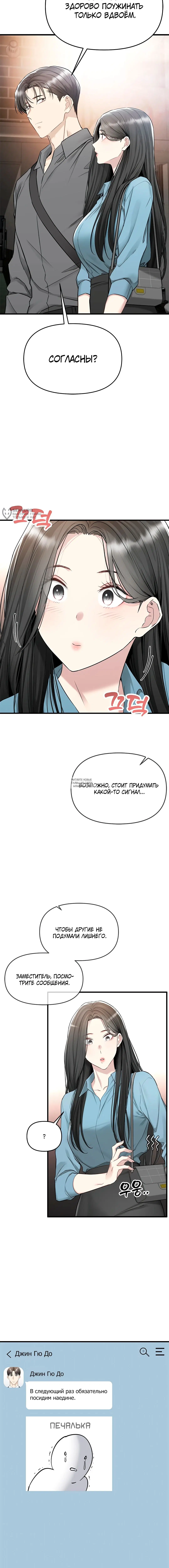 Page 19.000