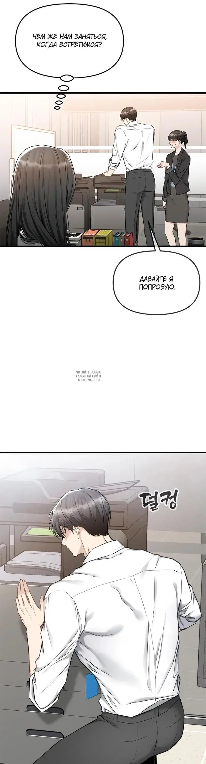 Page 19.000