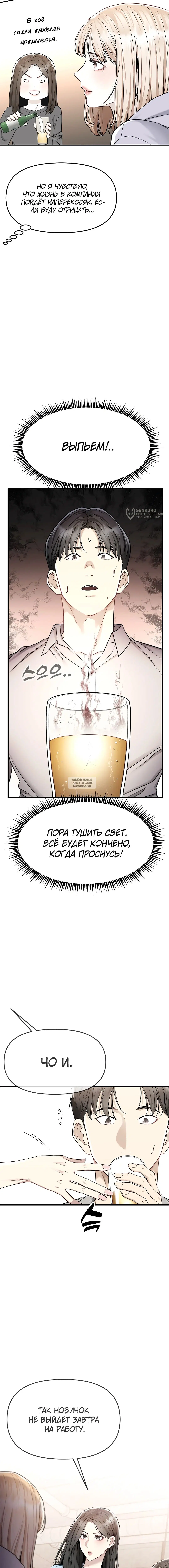 Page 11.000