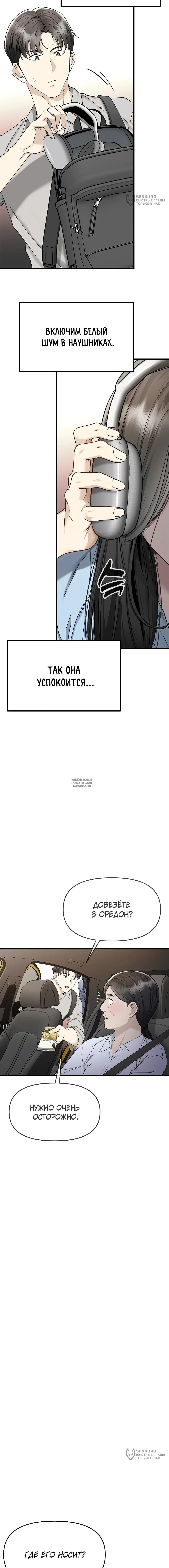 Page 24.000