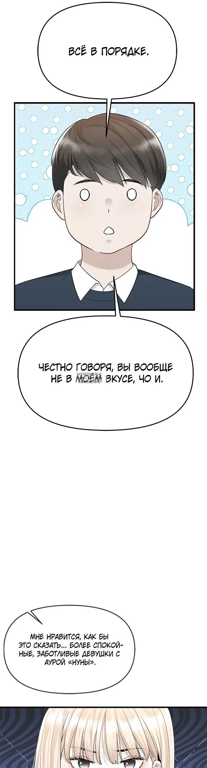 Page 28.000