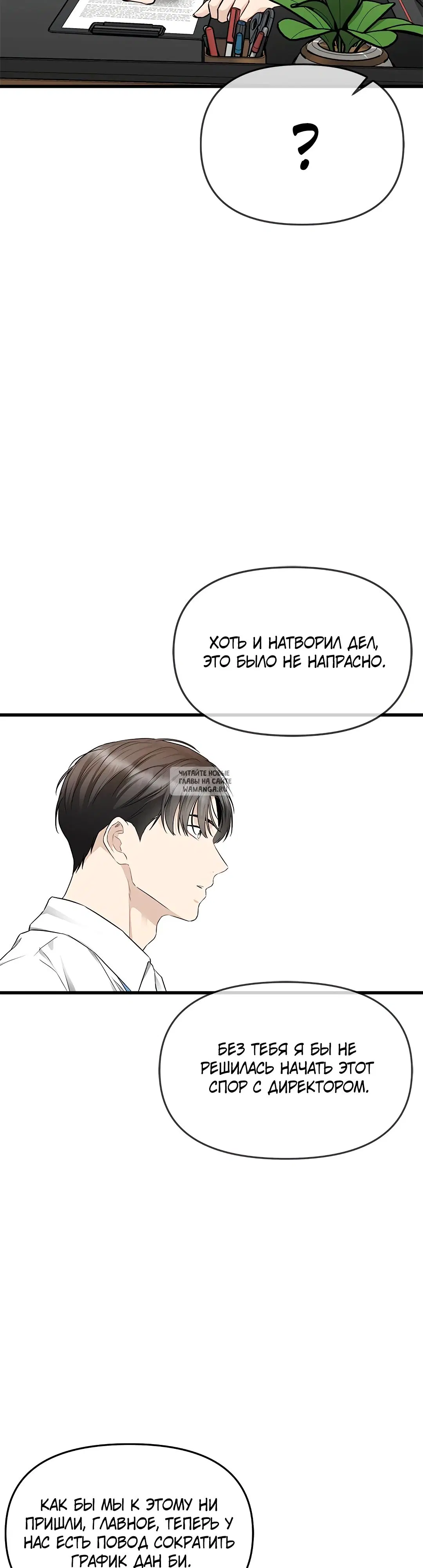 Page 28.000