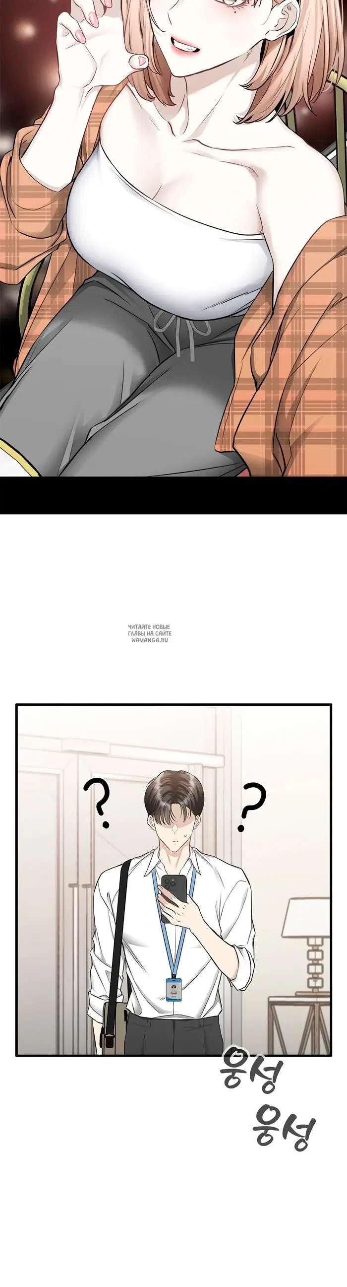 Page 28.000