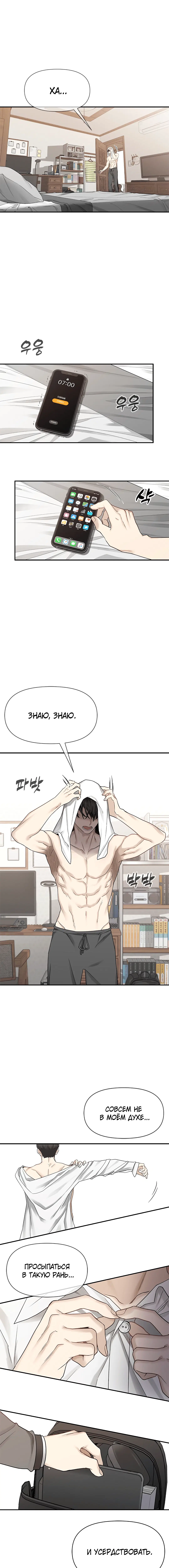 Page 2.002