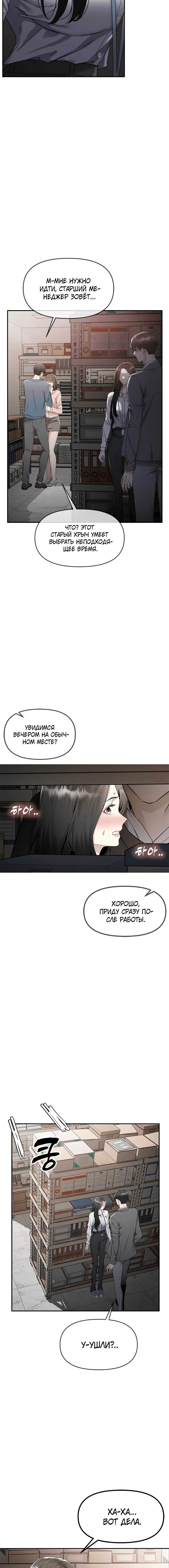 Page 2.002