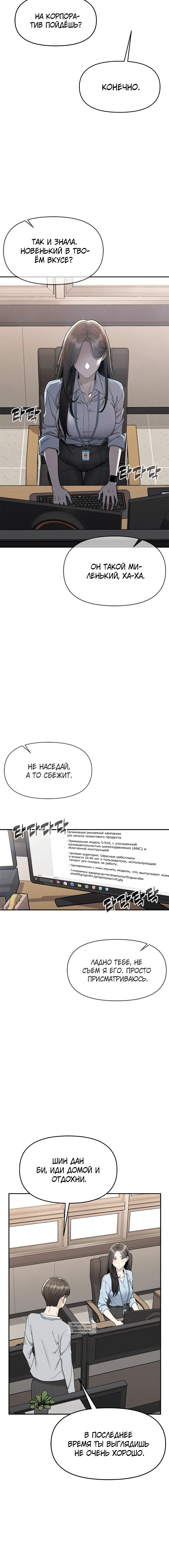 Page 2.001