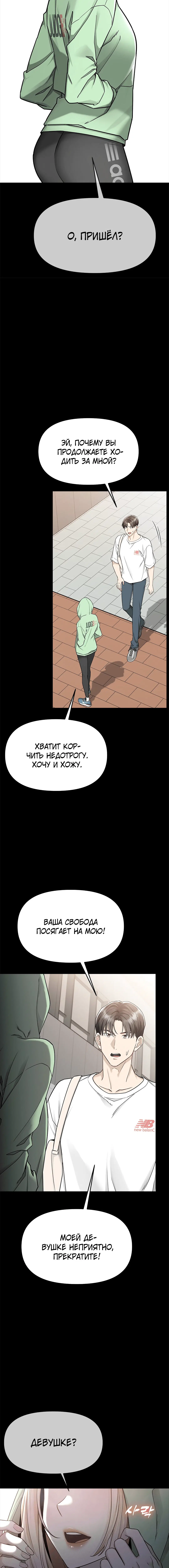 Page 2.002