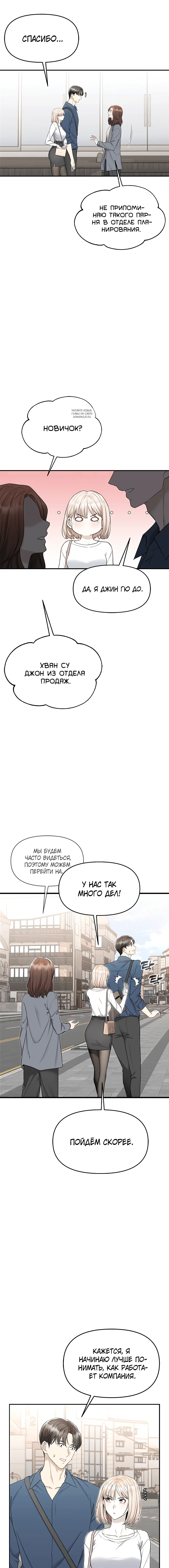 Page 2.001