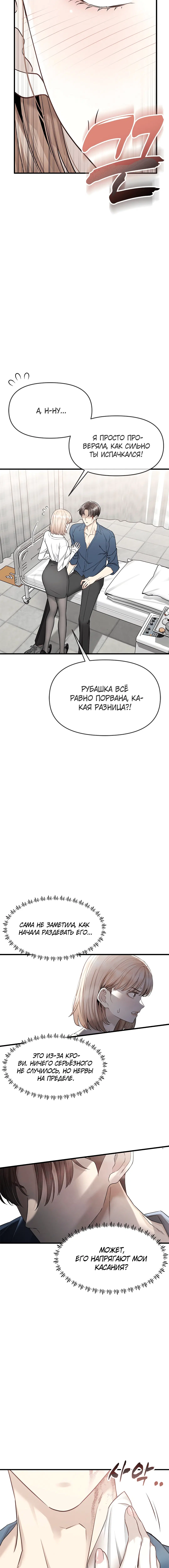 Page 2.002