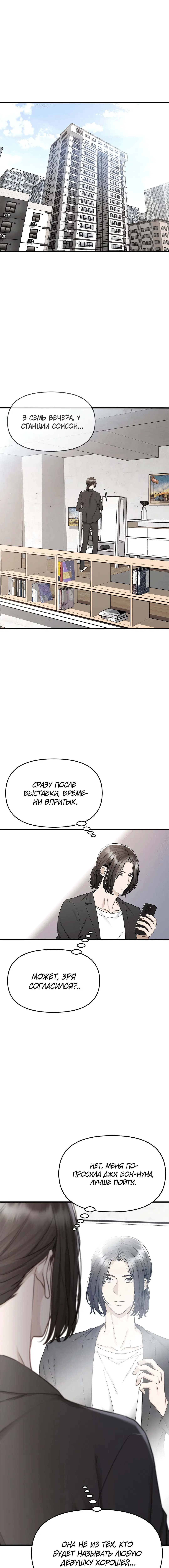 Page 2.002