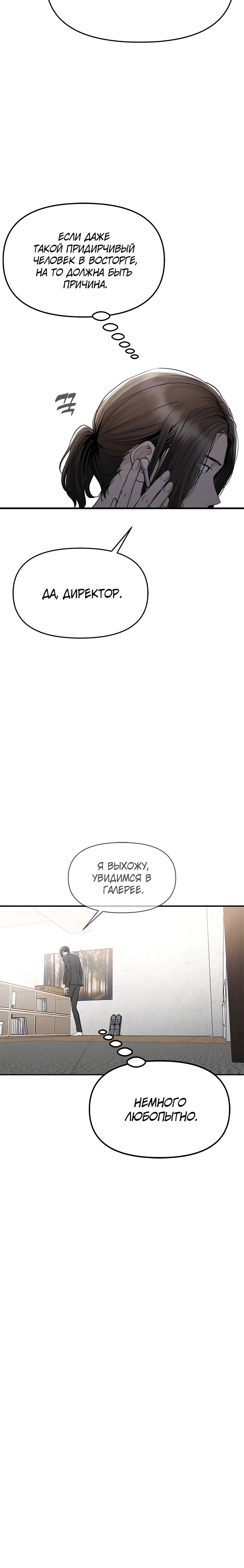 Page 2.003