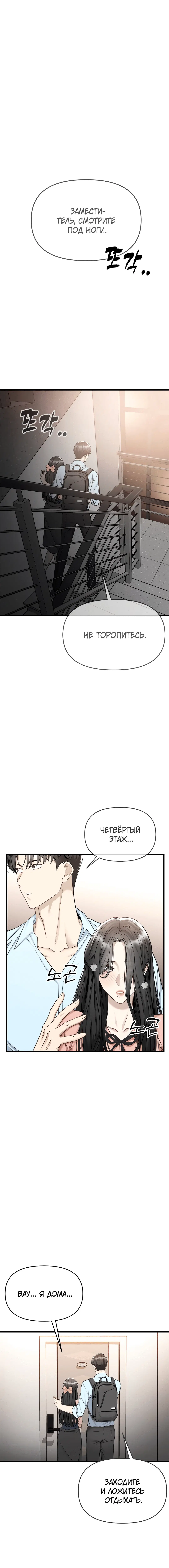 Page 2.002