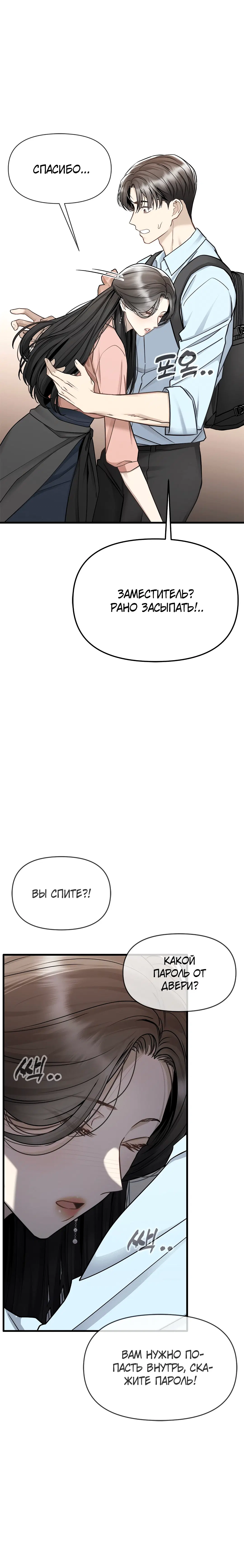 Page 2.003