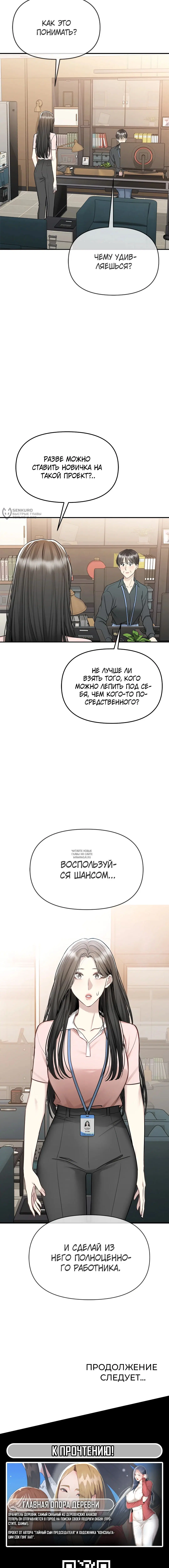 Page 23.000
