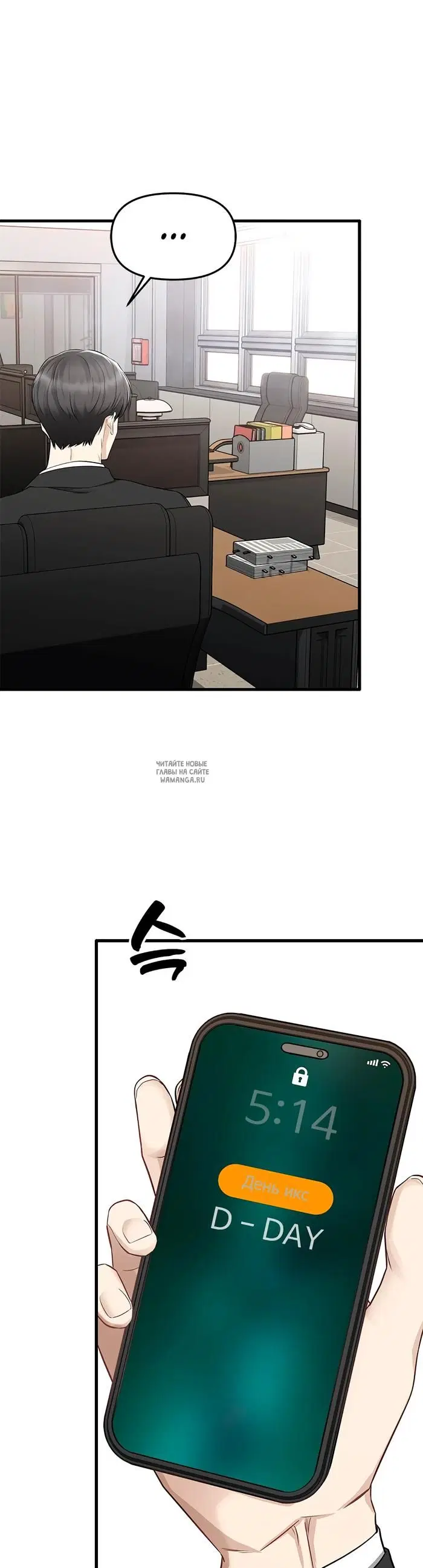 Page 23.000