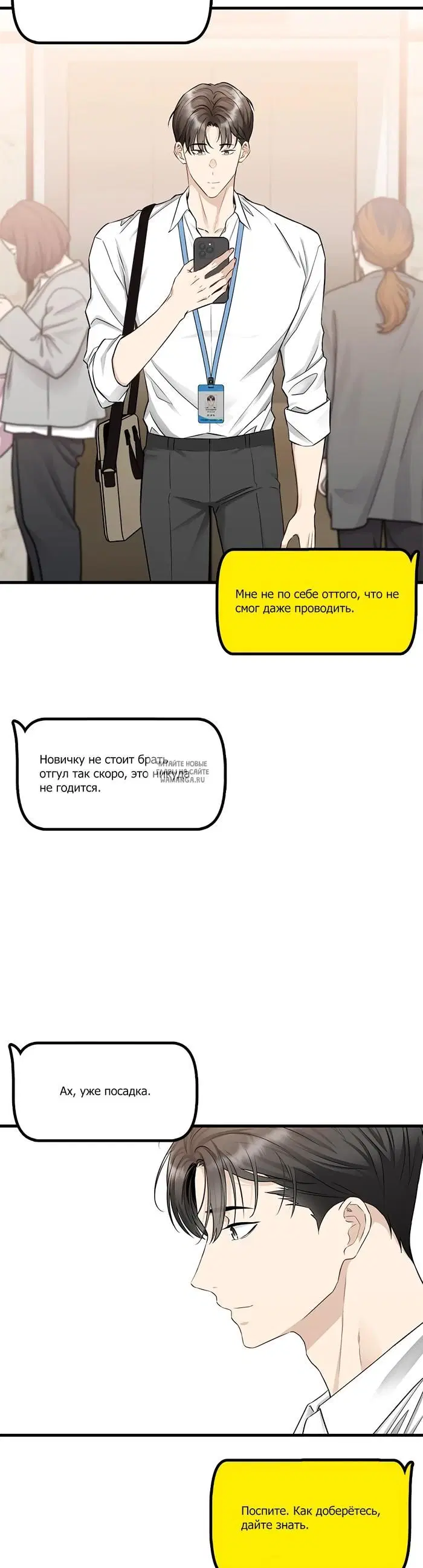 Page 23.000
