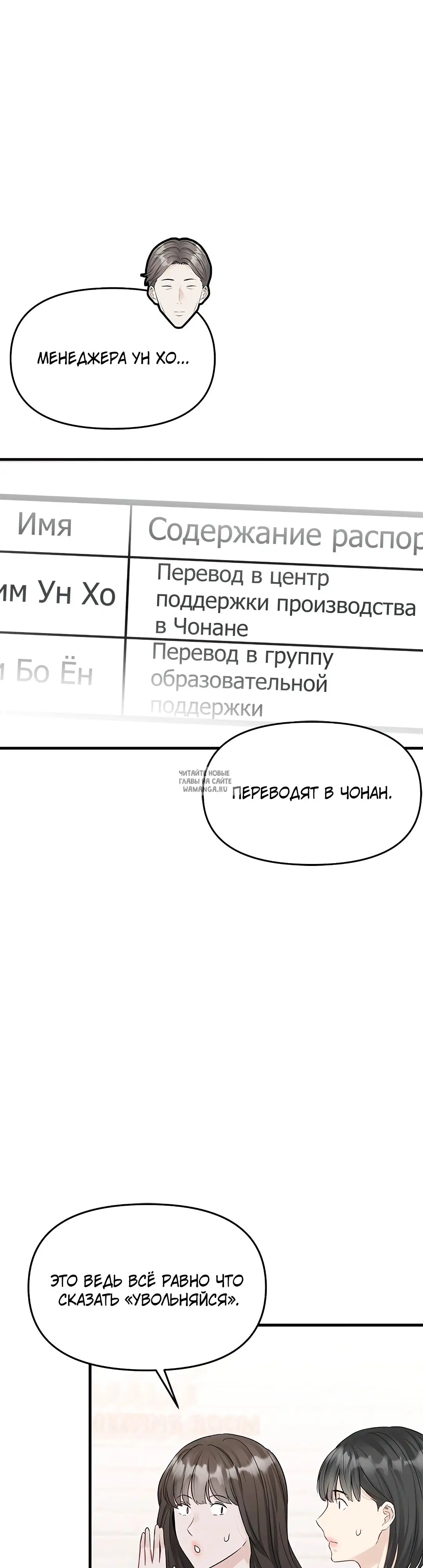 Page 34.000