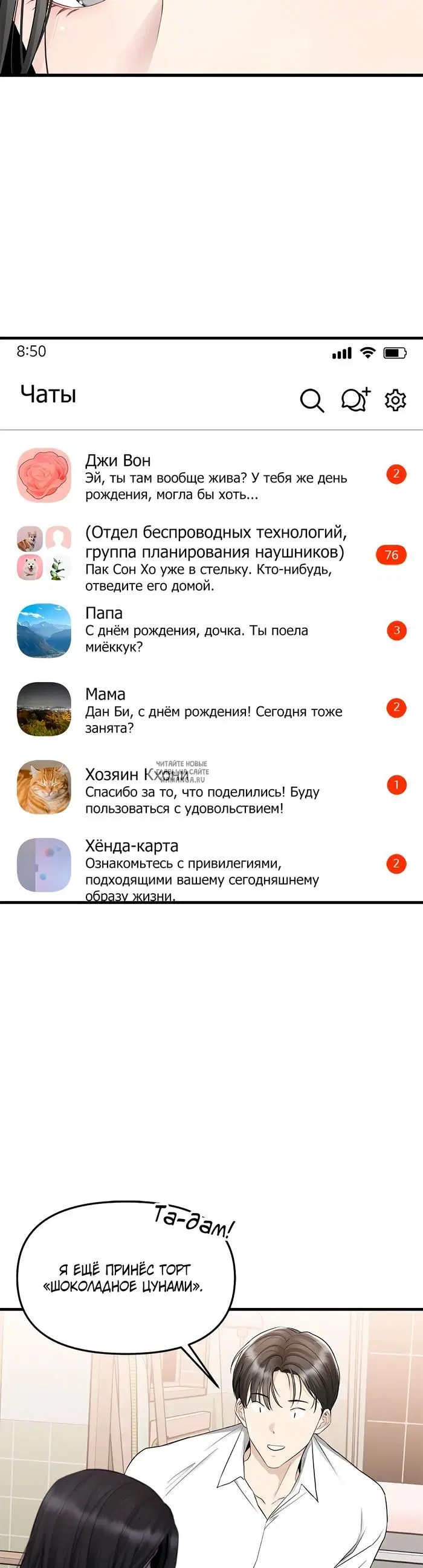 Page 34.000