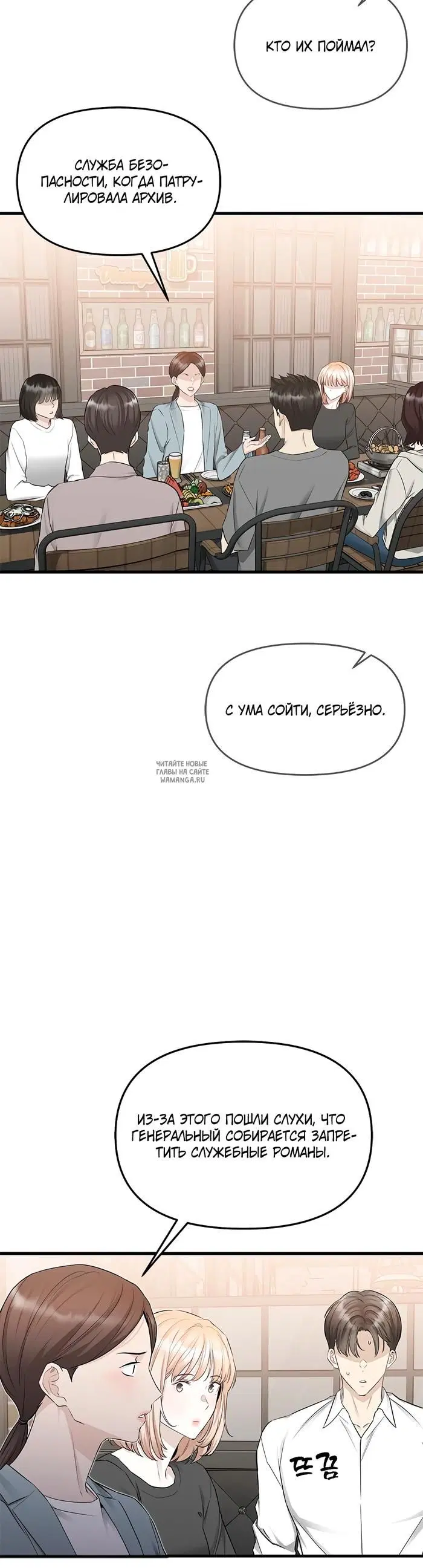 Page 37.000