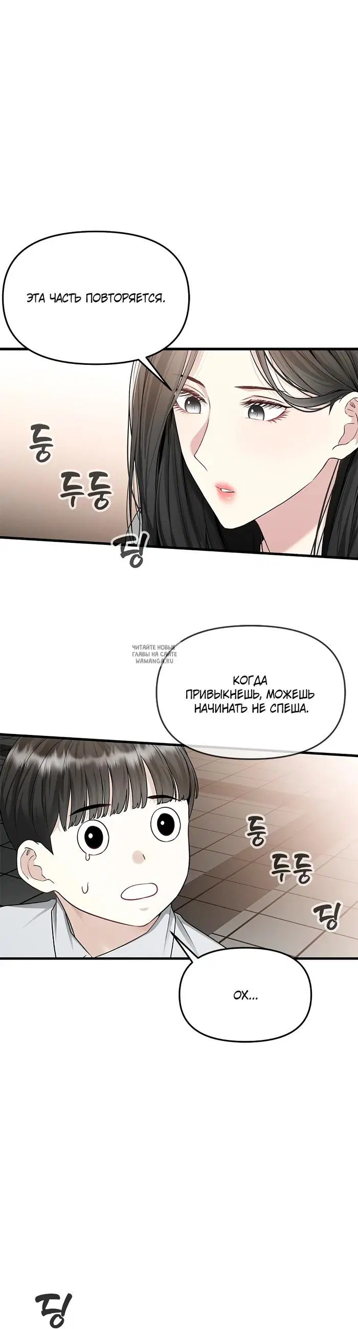 Page 38.000