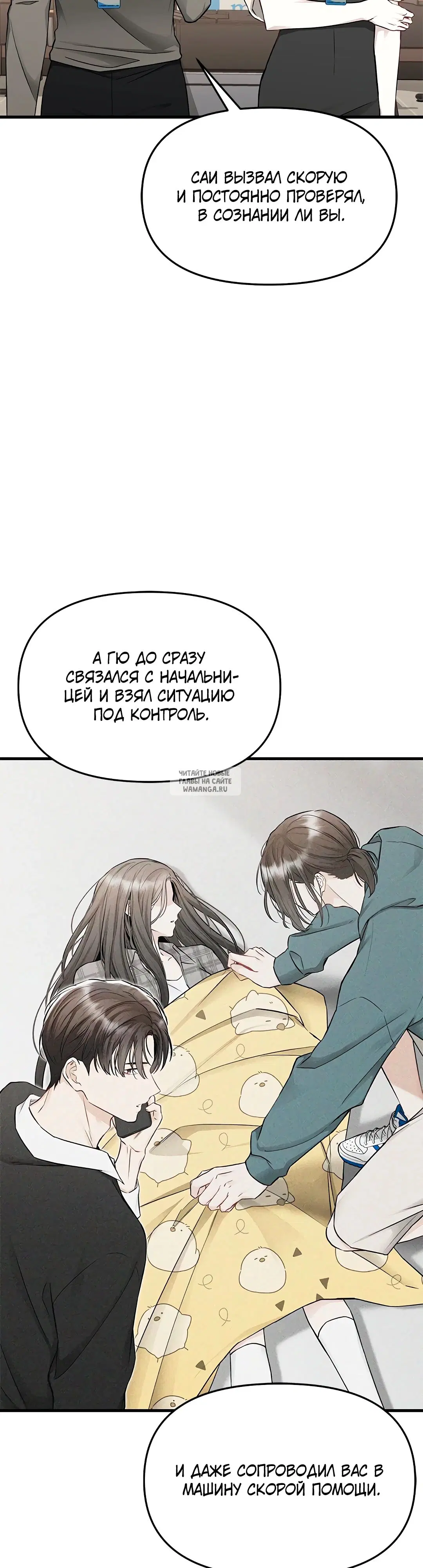 Page 38.000