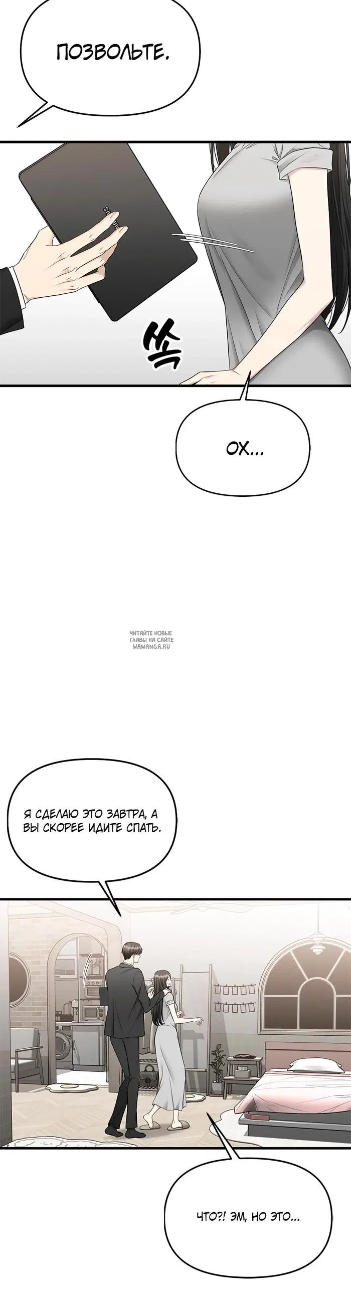 Page 39.000