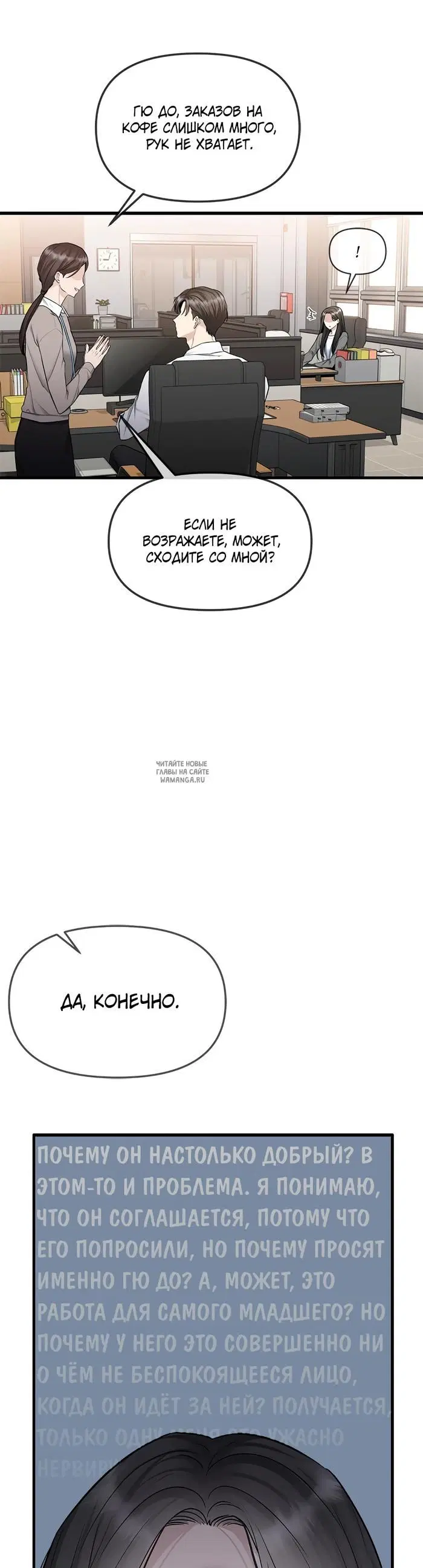 Page 31.000