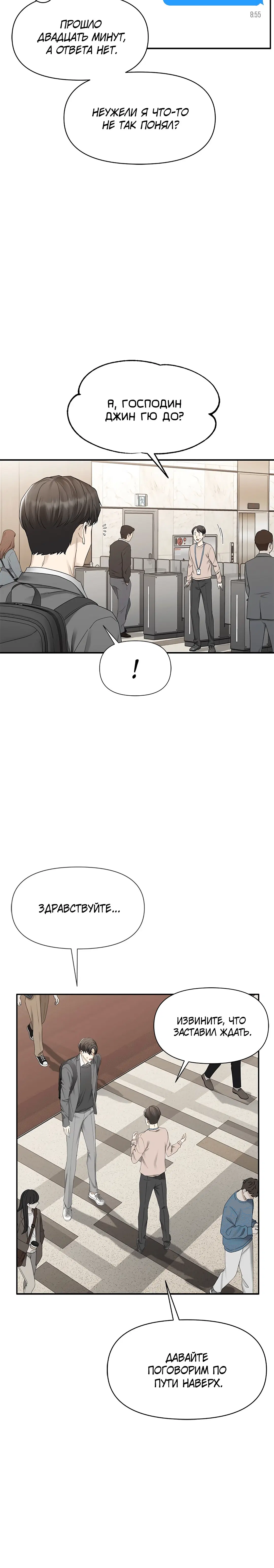 Page 3.003