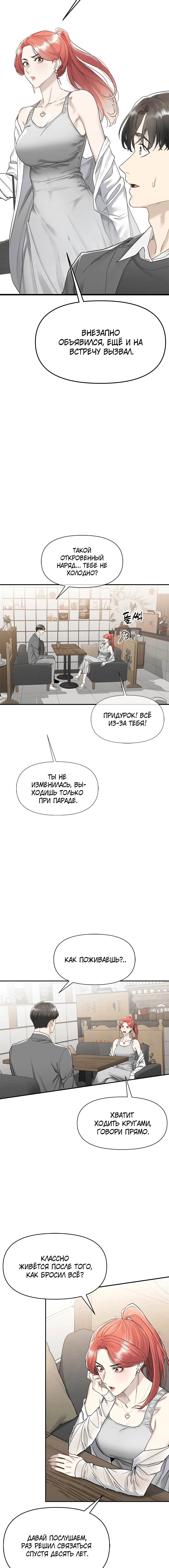 Page 3.002