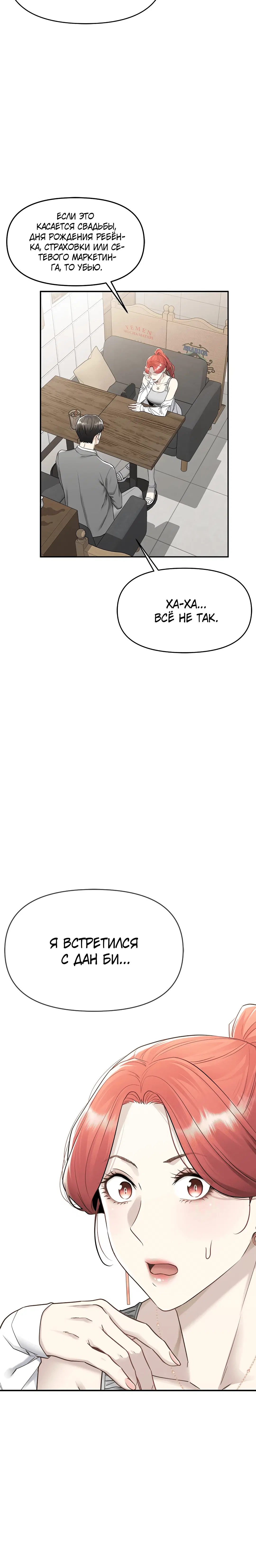 Page 3.003
