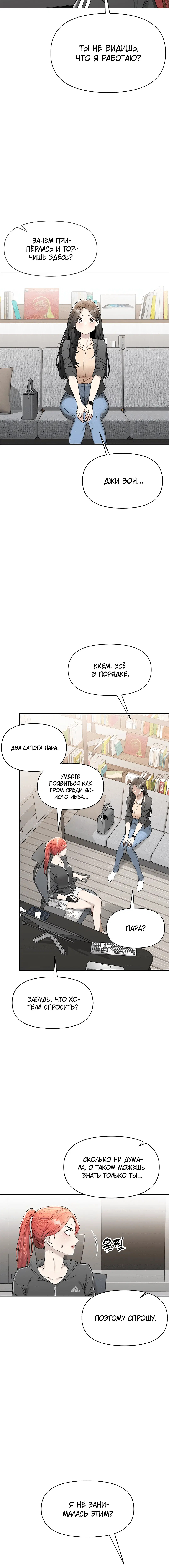 Page 3.002
