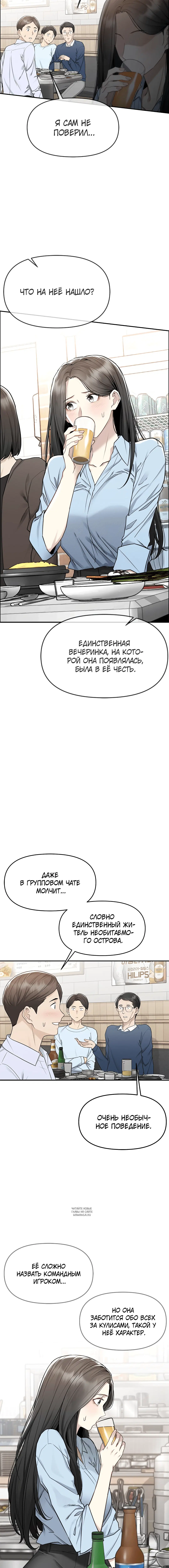 Page 3.001