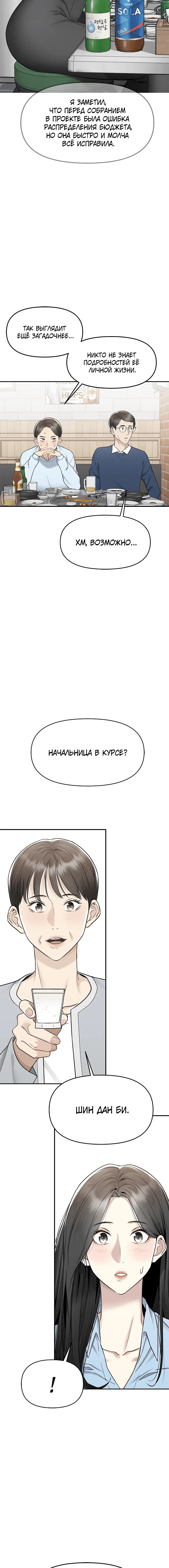 Page 3.002