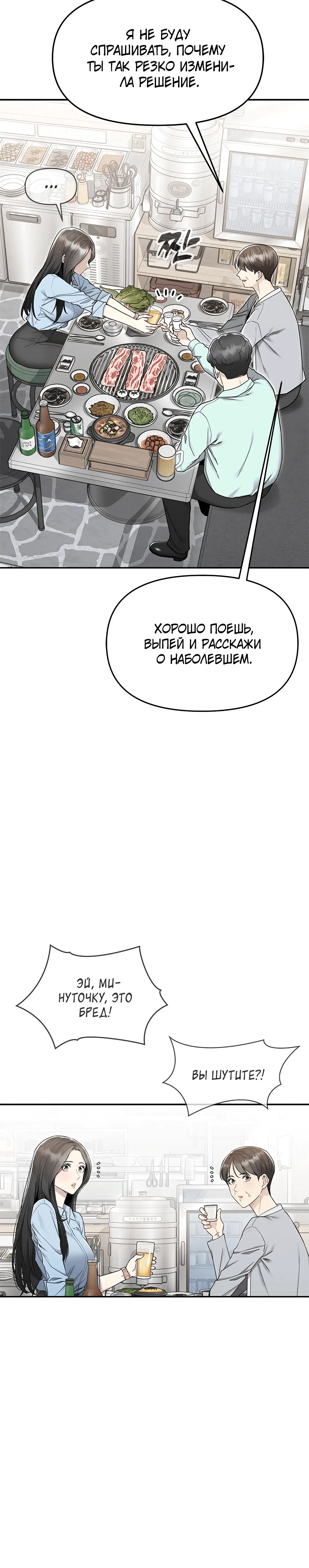 Page 3.003