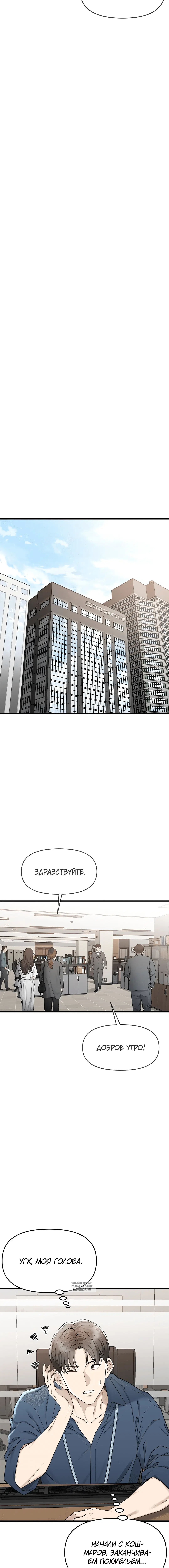 Page 3.001