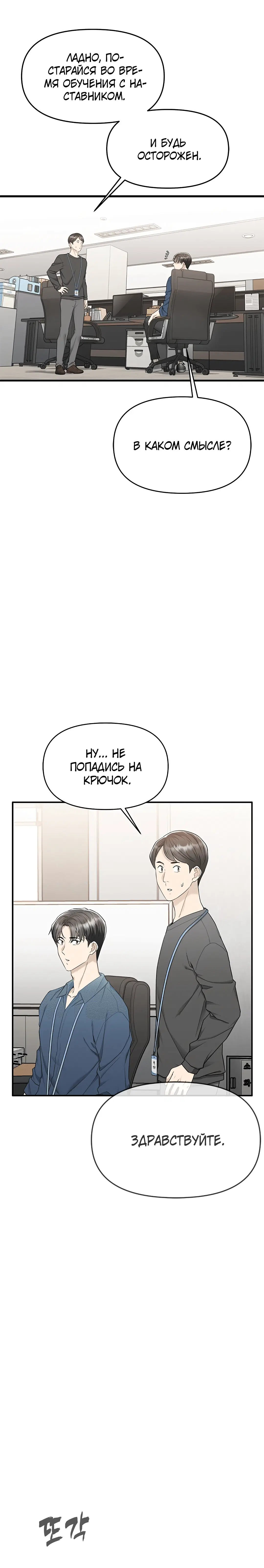 Page 3.003