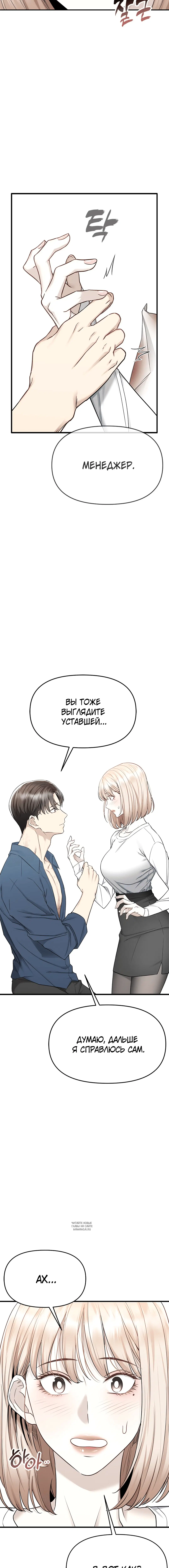 Page 3.001