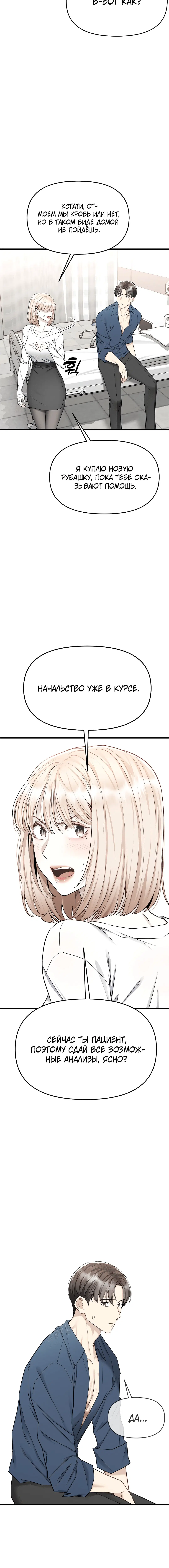 Page 3.002