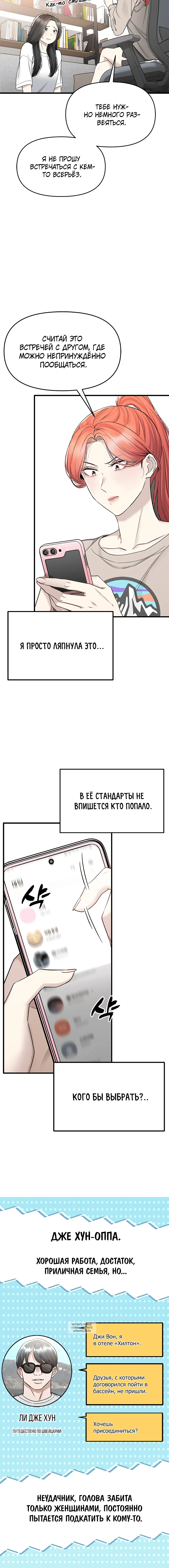 Page 3.001