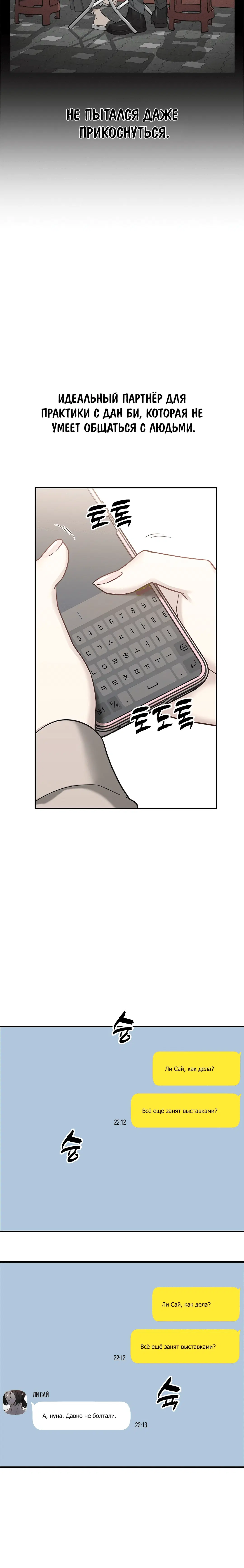 Page 3.003