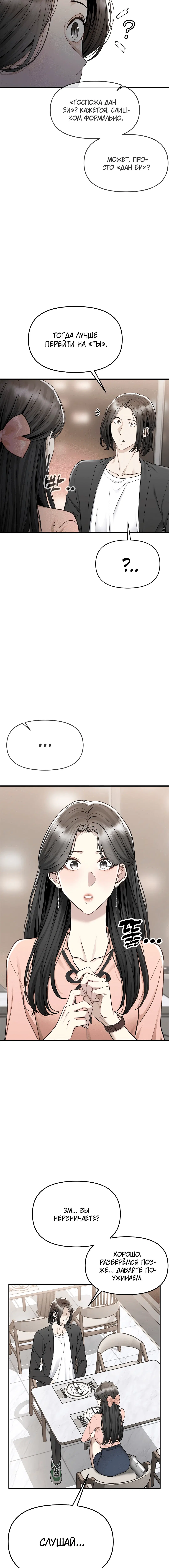 Page 3.002