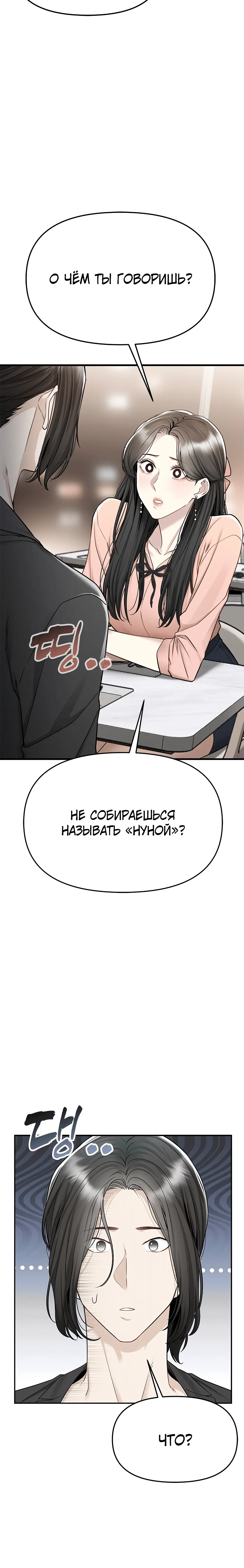 Page 3.003