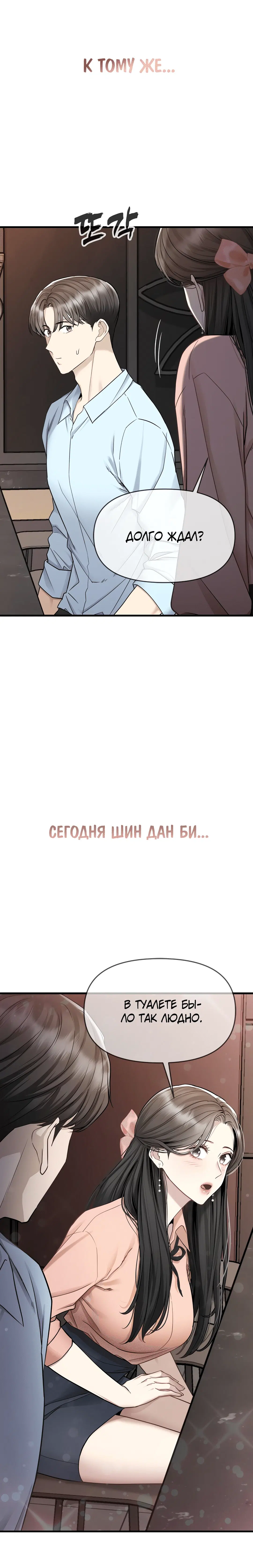 Page 3.003