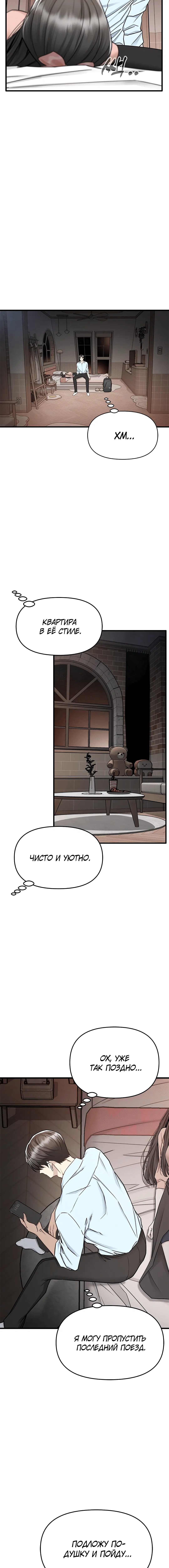 Page 3.002