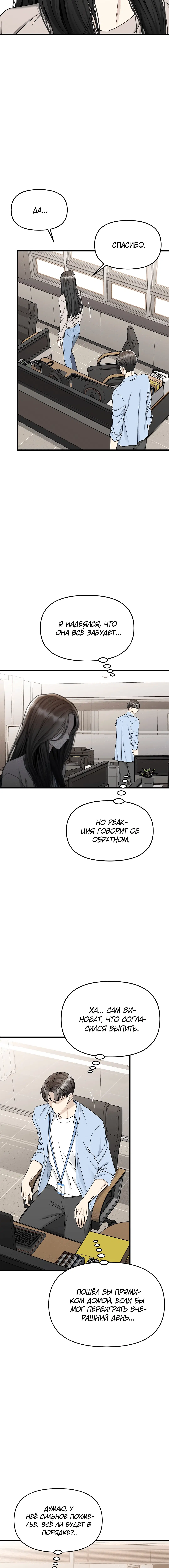 Page 3.002