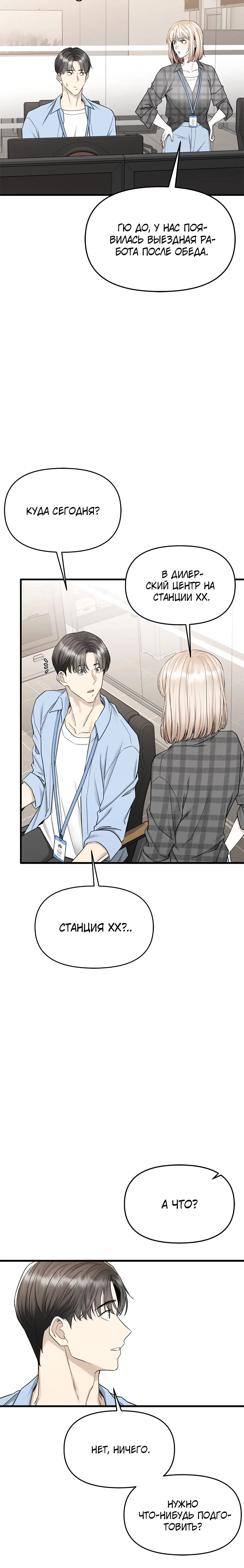 Page 3.003