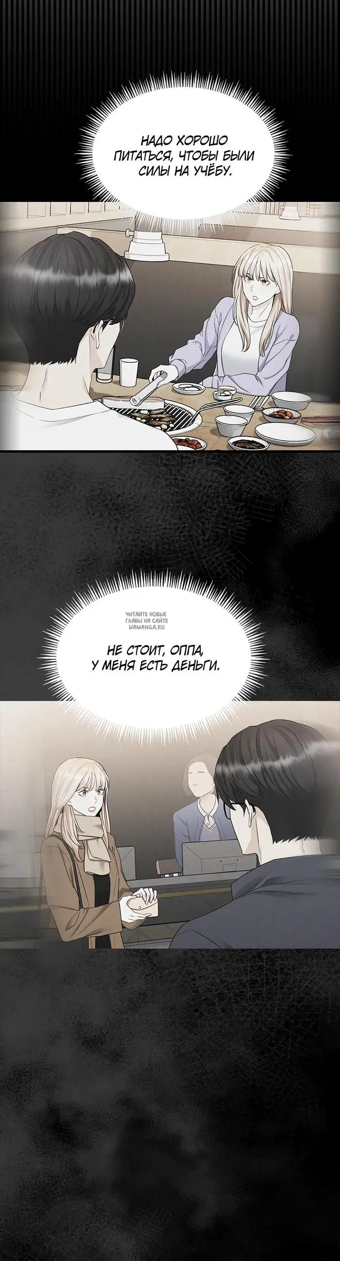 Page 33.000
