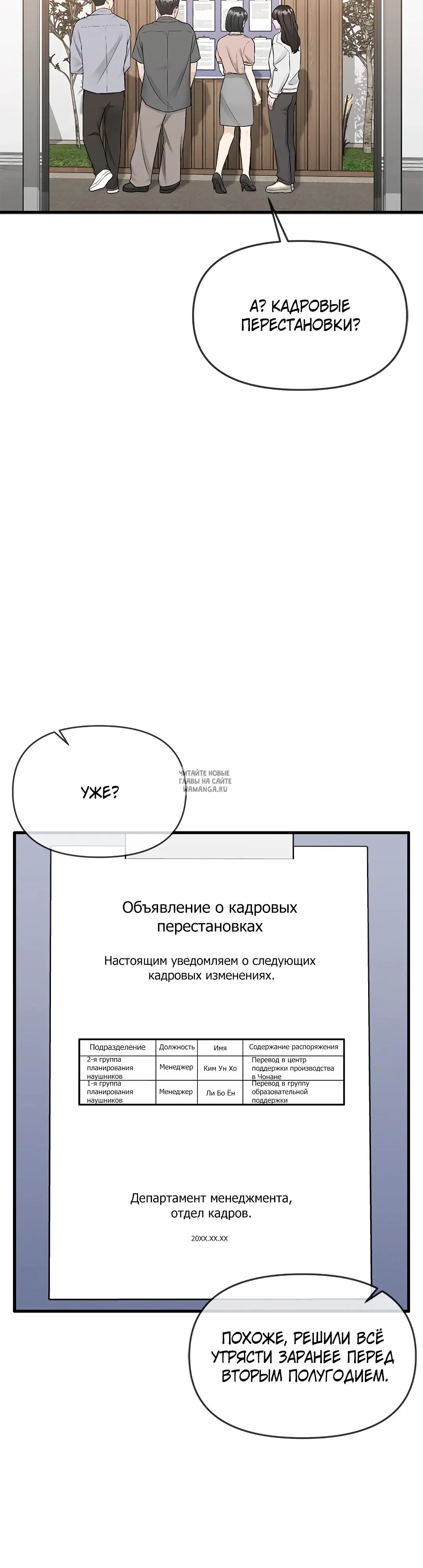 Page 33.000
